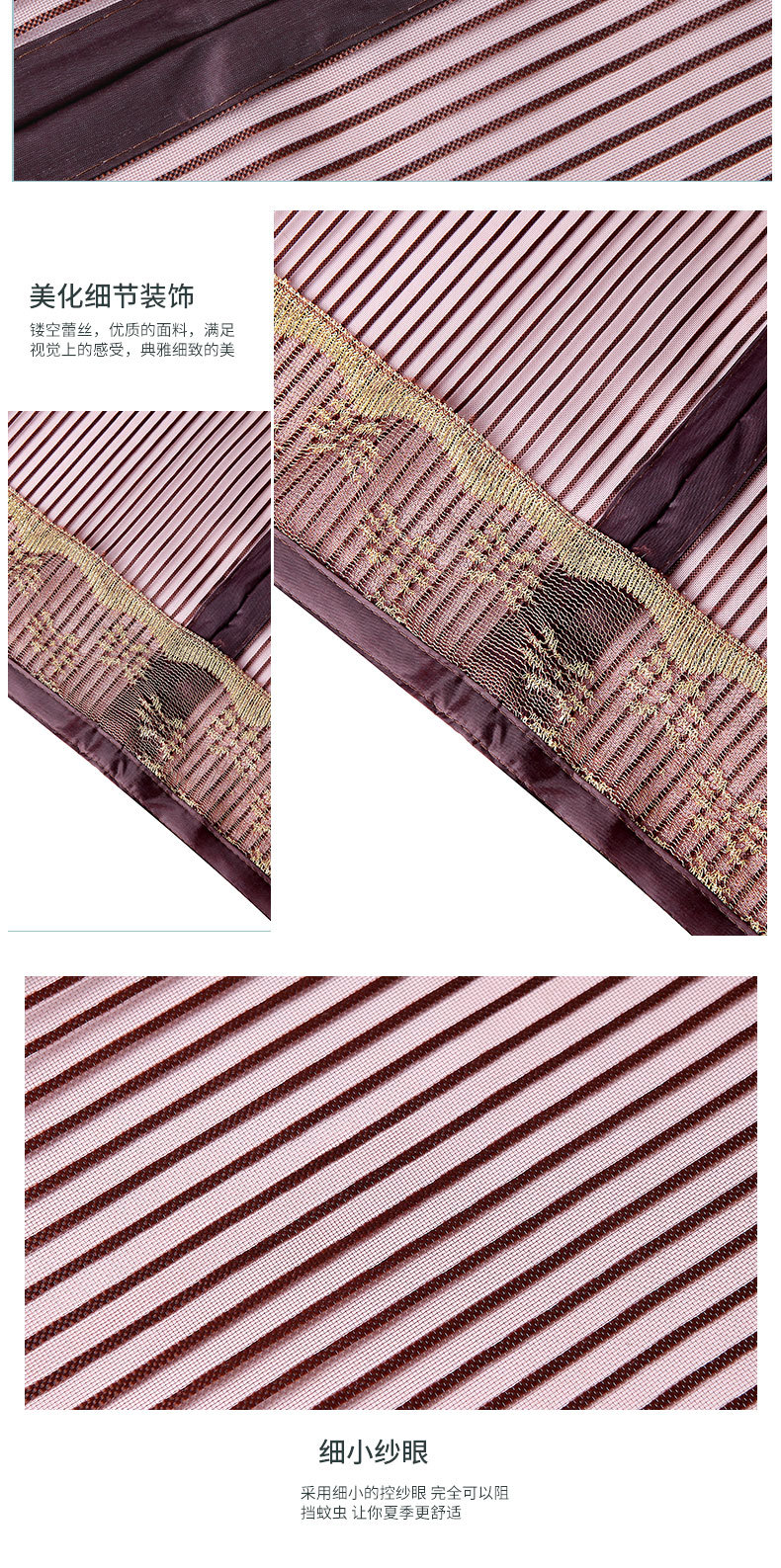 厂家直销批发可定制夏季蚊虫磁性软纱门 条纹加密型纱门纱帘示例图6