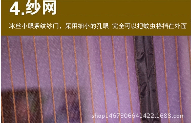 供应夏季蚊虫磁性软纱门厂家直销批发可定制条纹加密型纱门纱窗示例图8