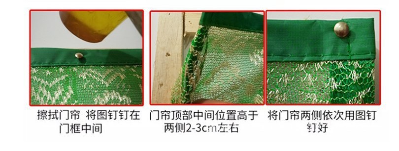 供应夏季蚊虫磁性软纱门厂家直销批发可定制条纹加密型纱门纱窗示例图4