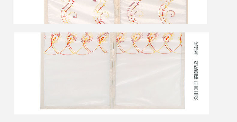厂家直销批发夏季蚊虫磁性软纱门可定制花纹加密型纱门纱窗示例图9