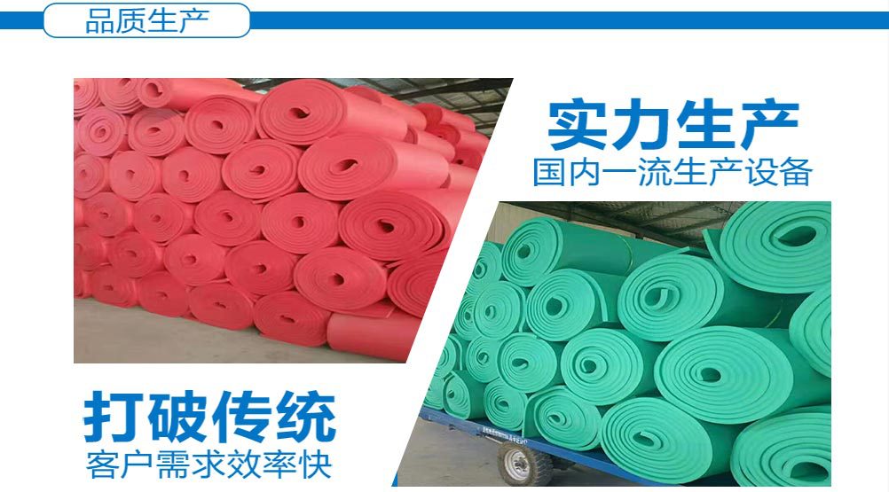 厂家供应橡塑板 闭孔橡塑保温管 高密度发泡保温管 空调保温板示例图7