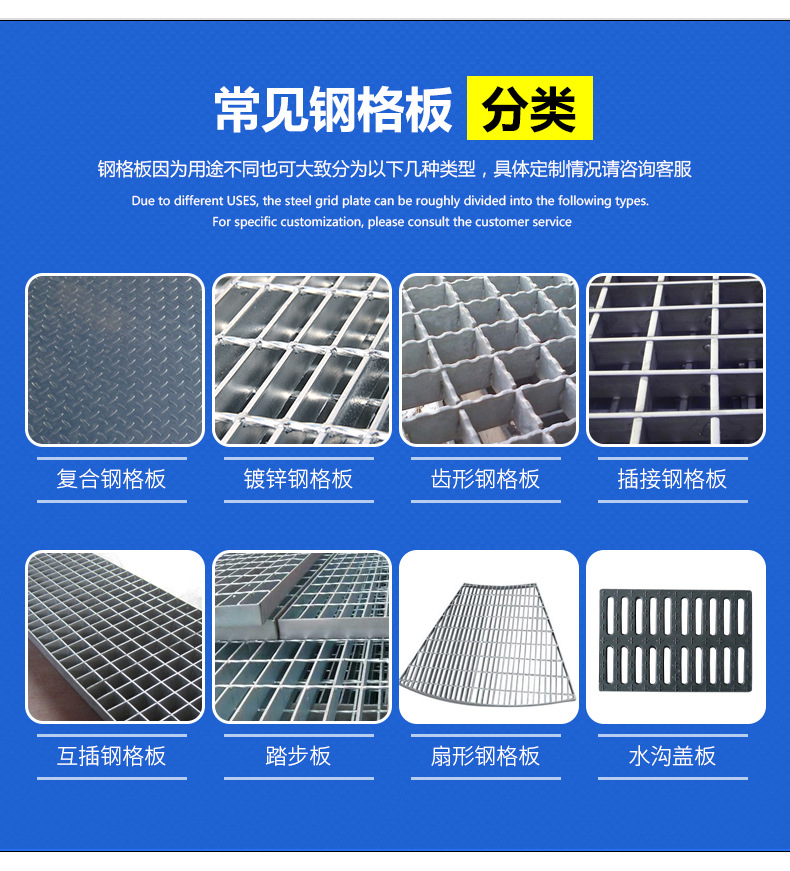 热镀锌互插钢格板 电厂化工厂 插接式钢格板 产地货源供应 可定制示例图7