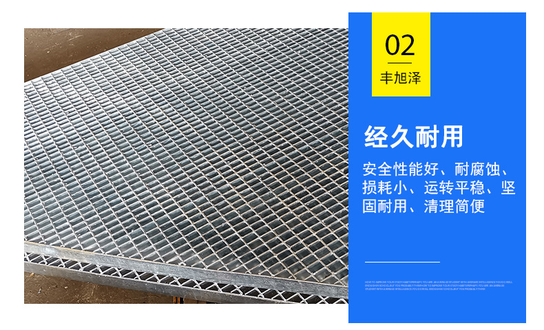 异形钢格板品质 电厂平台格栅 热镀锌防滑钢格栅板 齿形 定制批发示例图5