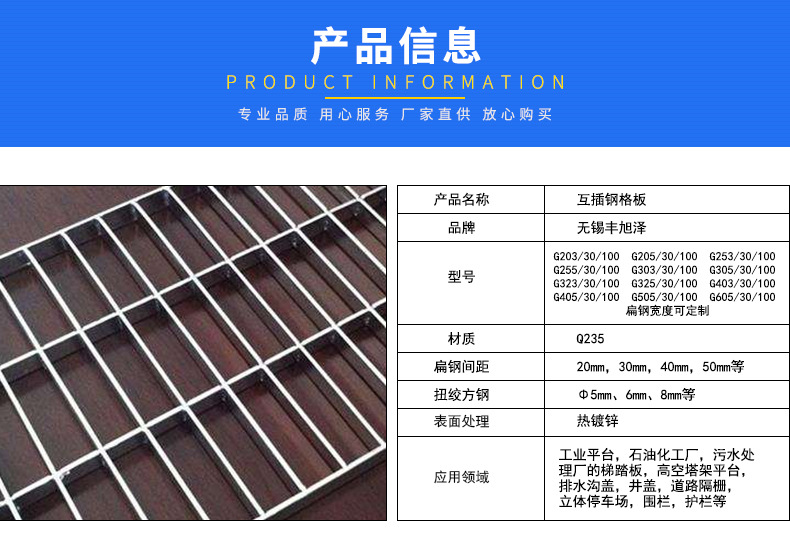 产地货源供应互插钢格板 电厂化工厂 热镀锌 插接式钢格板 可定制示例图2