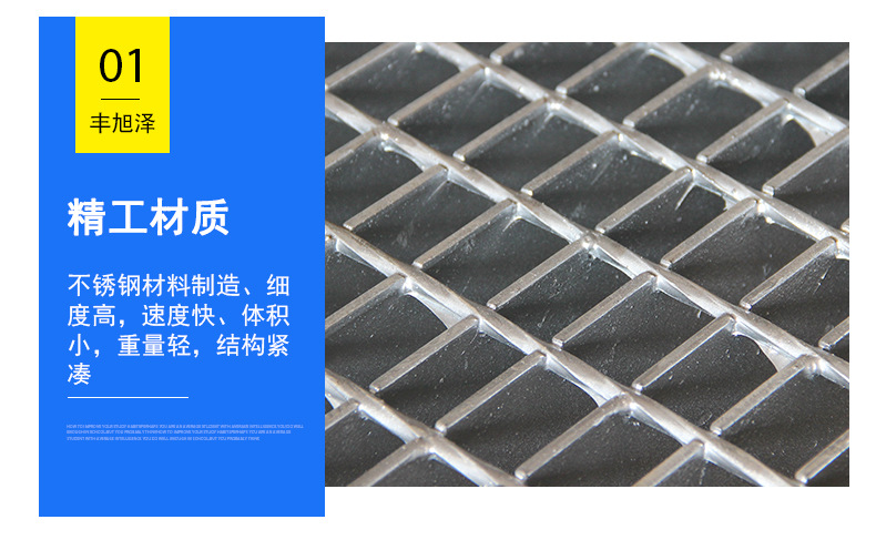 异形钢格板品质 电厂平台格栅 热镀锌防滑钢格栅板 齿形 定制批发示例图4
