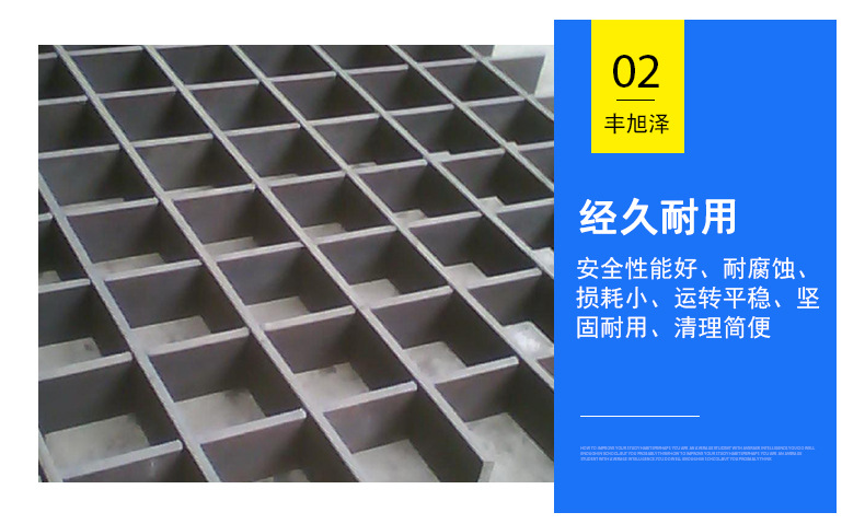 产地货源供应互插钢格板 电厂化工厂 热镀锌 插接式钢格板 可定制示例图5