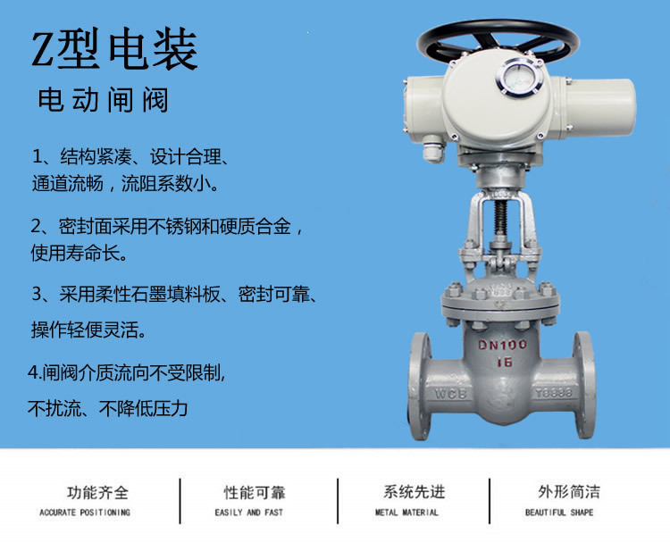 上海厂家直销 DZW多回转电动执行器 户外型/整体型 Z型 电动阀示例图1
