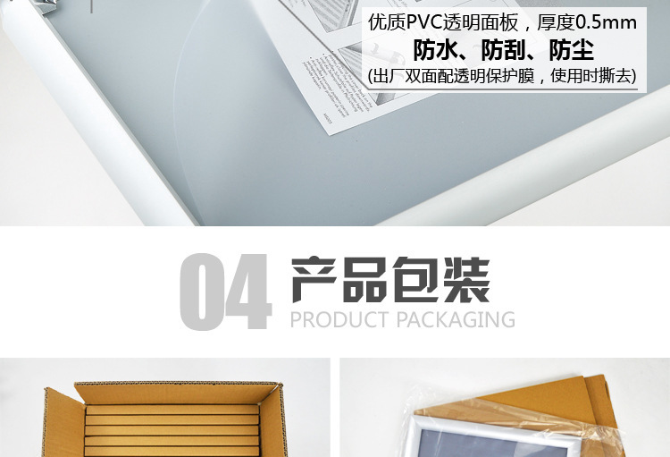 前开启式海报框展示架 电梯广告铝合金挂墙xiang框 定制示例图9