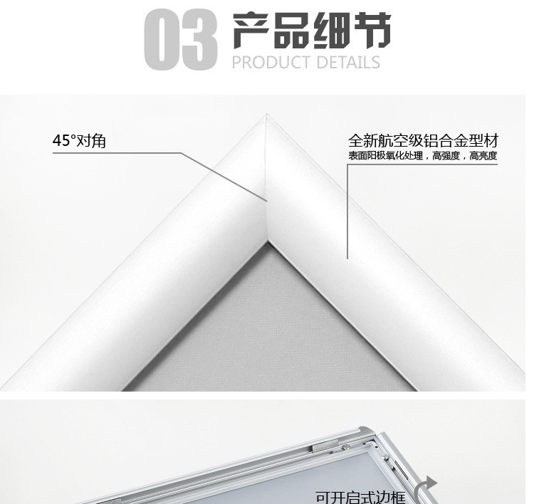 前开启式海报框展示架 电梯广告铝合金挂墙xiang框 定制示例图6