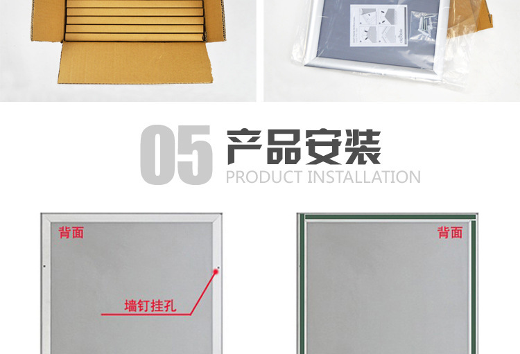 前开启式海报框展示架 电梯广告铝合金挂墙xiang框 定制示例图10