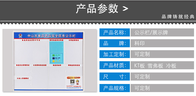 生产加工电梯检验标志 乘客安全使用标志 大量批发生产示例图4
