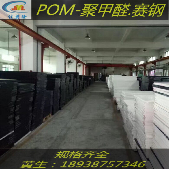 高硬度POM棒 POM实心棒 耐磨塑胶棒 全新料环保级聚甲醛棒材 代切示例图1