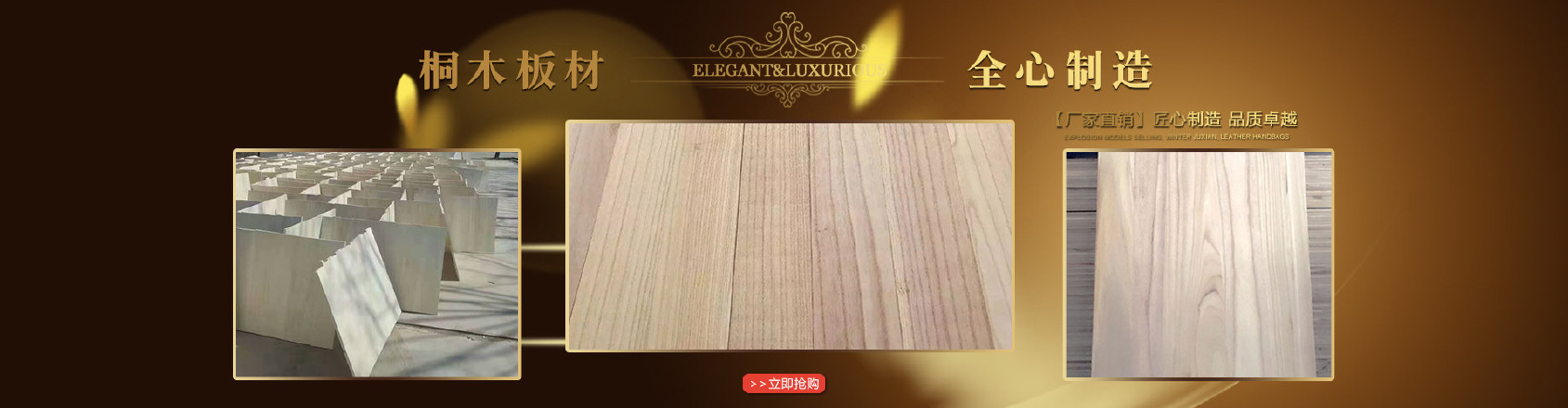 厂家直销家具用桐木拼板 定制各种规格桐木板材 桐木直拼板示例图1
