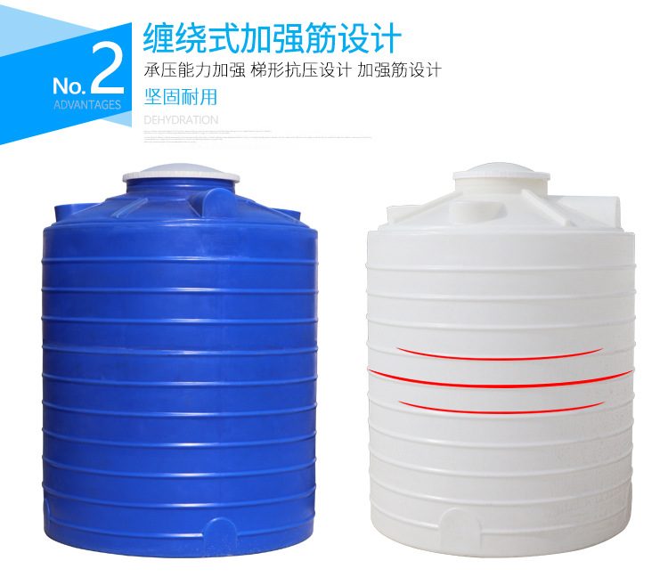 5000L5吨聚乙烯塑料水箱 PE储罐平底水箱塑料桶厂家现货示例图3