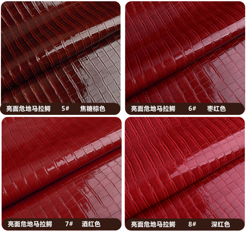欧标环保1.1mmpvc鳄鱼纹高光皮革软硬包皮带箱包面料人造革仿皮料示例图11