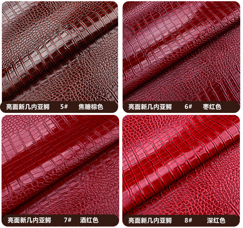 环保 立体鳄鱼纹皮革亮面pvc面料手袋箱包皮带人造革软包硬包皮料示例图11