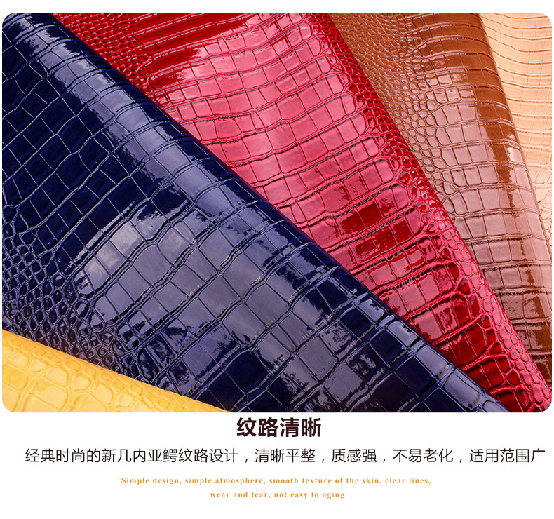 环保 立体鳄鱼纹皮革亮面pvc面料手袋箱包皮带人造革软包硬包皮料示例图8