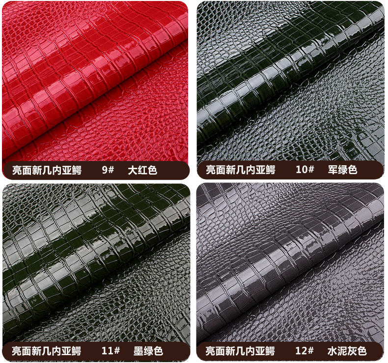 环保 立体鳄鱼纹皮革亮面pvc面料手袋箱包皮带人造革软包硬包皮料示例图12