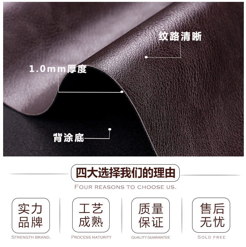 厂家直销 PU皮革面料1.0厚背涂底箱包沙发皮带人造革小荔枝纹皮料示例图2