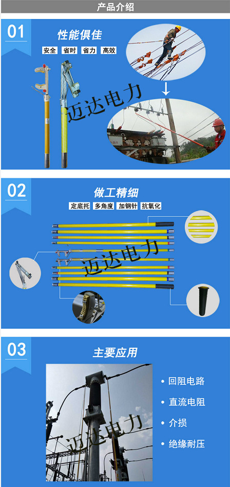 多功能高空接线钳6米电力测试钳110V/220V试验钳测试夹示例图11