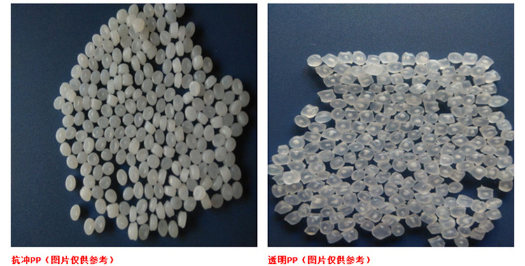 透明级无规共聚聚丙烯 上海石化PP GM750E中空吹塑拉丝注塑级塑料示例图8