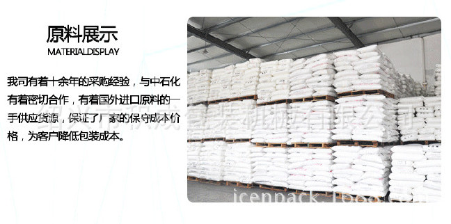 热卖 PP白色1380包装带 拉力强 发动机厂外包装箱专用示例图8