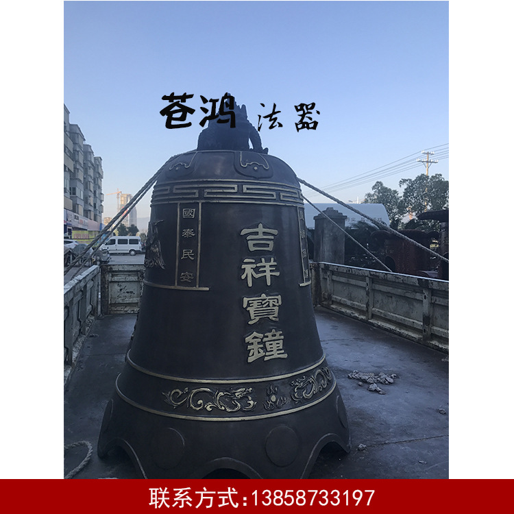 寺庙大型铜钟 宝钟温州苍南铸造祠堂大铜钟示例图2