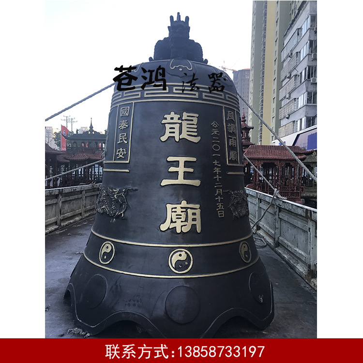 寺庙大型铜钟 宝钟温州苍南铸造祠堂大铜钟示例图7