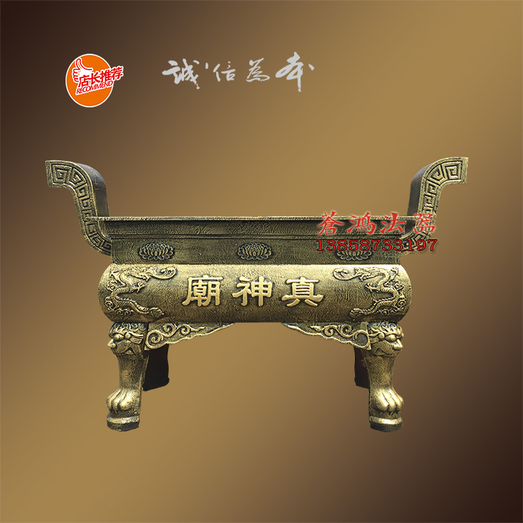 温州铸造厂 厂家定做长方形黄铜铸造大香炉 纯铜室外铜香炉示例图9