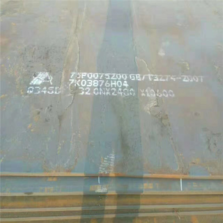 江苏SMn420H钢板特厚钢板