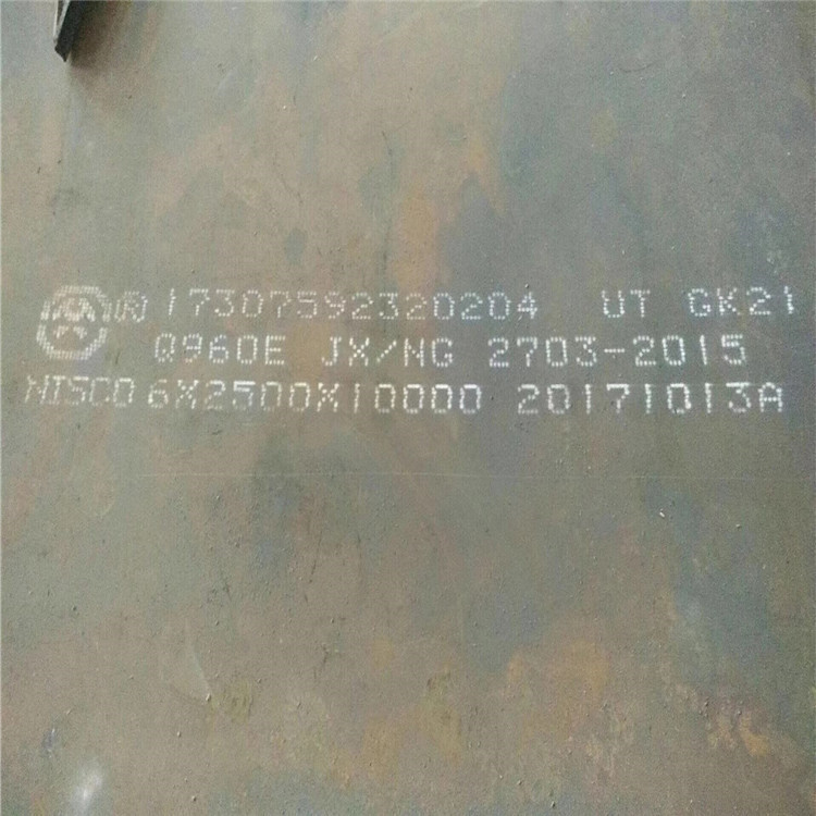 山西S10C钢板碳素钢板