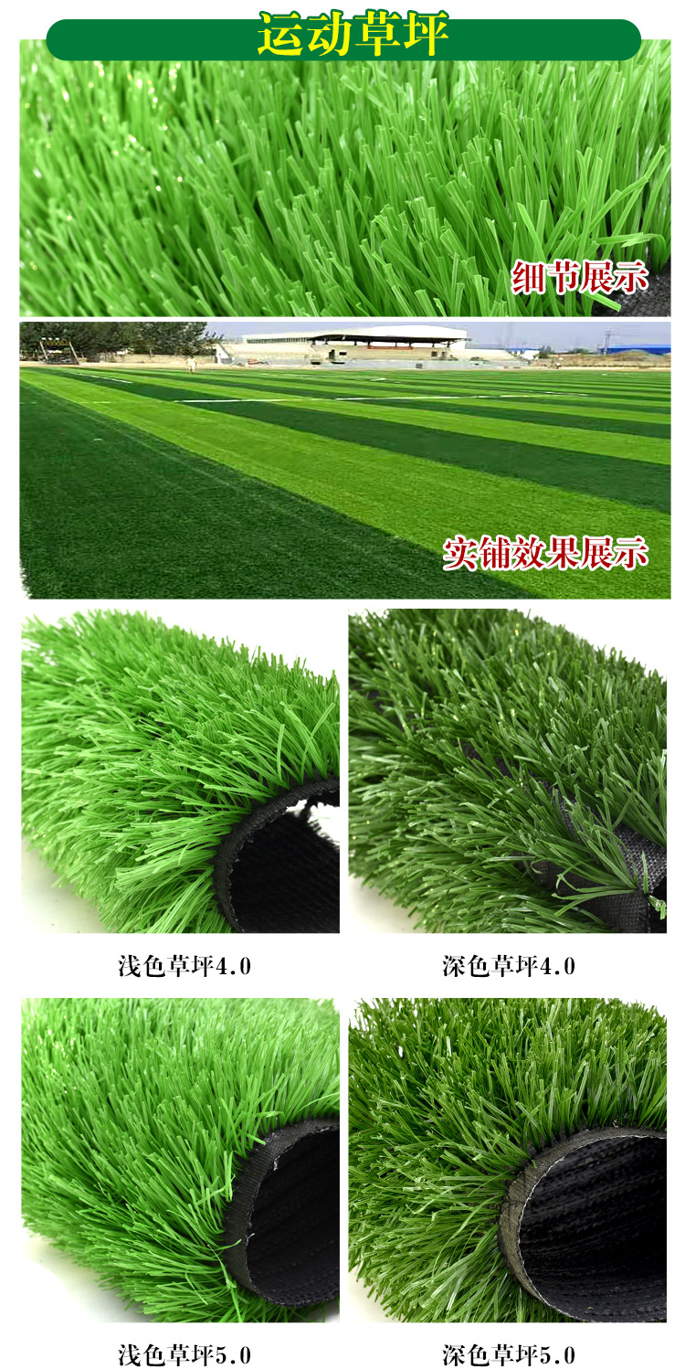仿真草坪人造草 假草坪地毯 幼儿园彩色草皮人工塑料假草绿色户外示例图15