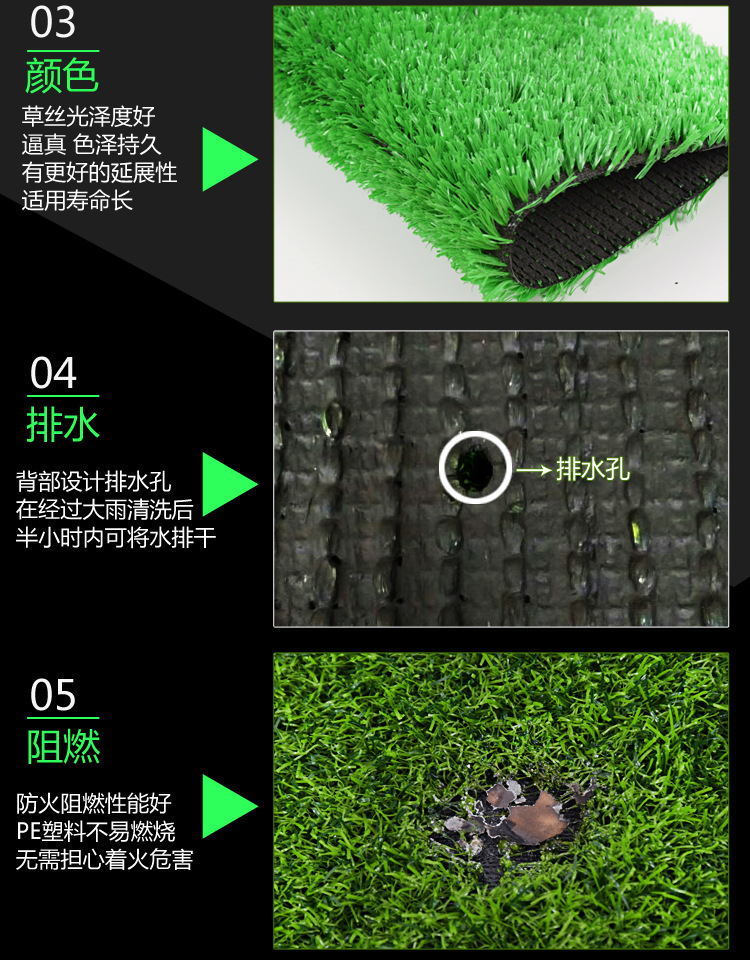 仿真草坪地毯 幼儿园足球场户外运动装饰绿化 人工塑料围挡假草皮示例图6
