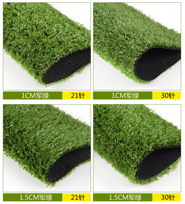 仿真草坪地毯 幼儿园足球场户外运动装饰绿化 人工塑料围挡假草皮示例图9