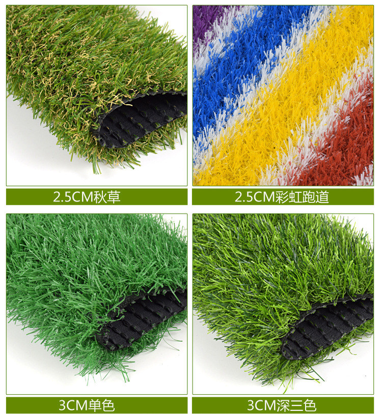 仿真草坪地毯 幼儿园足球场户外运动装饰绿化 人工塑料围挡假草皮示例图11