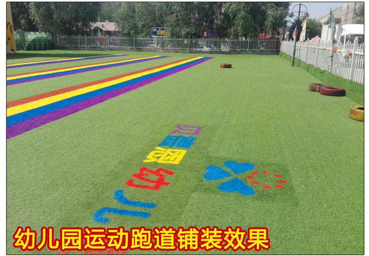 仿真草坪地毯 幼儿园足球场户外运动装饰绿化 人工塑料围挡假草皮示例图18