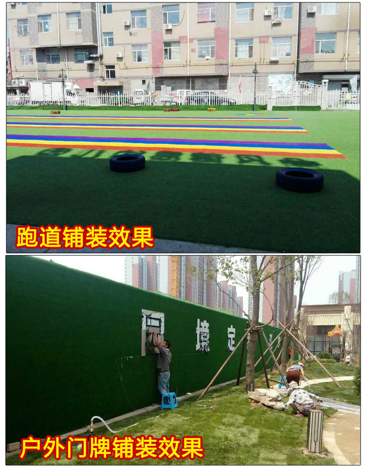 仿真草坪地毯 幼儿园足球场户外运动装饰绿化 人工塑料围挡假草皮示例图14