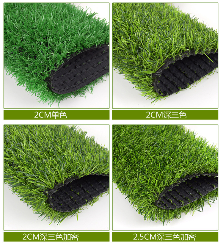 仿真草坪地毯 幼儿园足球场户外运动装饰绿化 人工塑料围挡假草皮示例图10