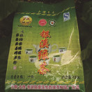 生态绿茶 批发、零售银溪袋装200g绿茶__银溪绿茶示例图2