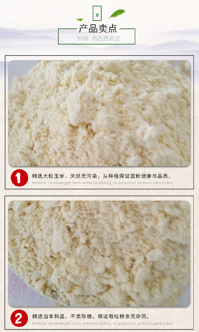 优质玉米粉   量大从优  欢迎订购  厂家直销示例图4