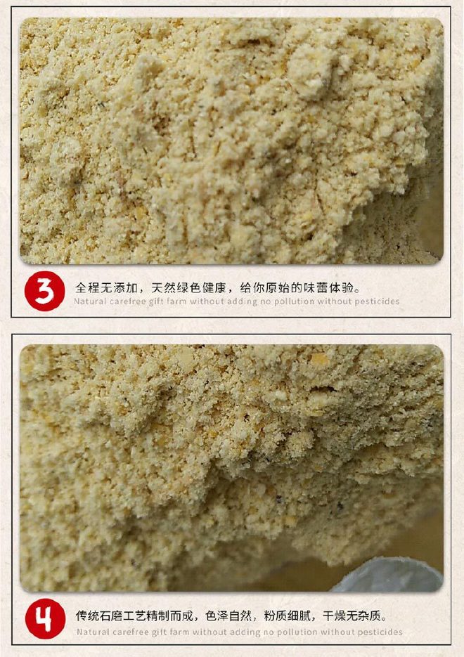 厂家直销优质玉米粉   量大从优  欢迎订购示例图5