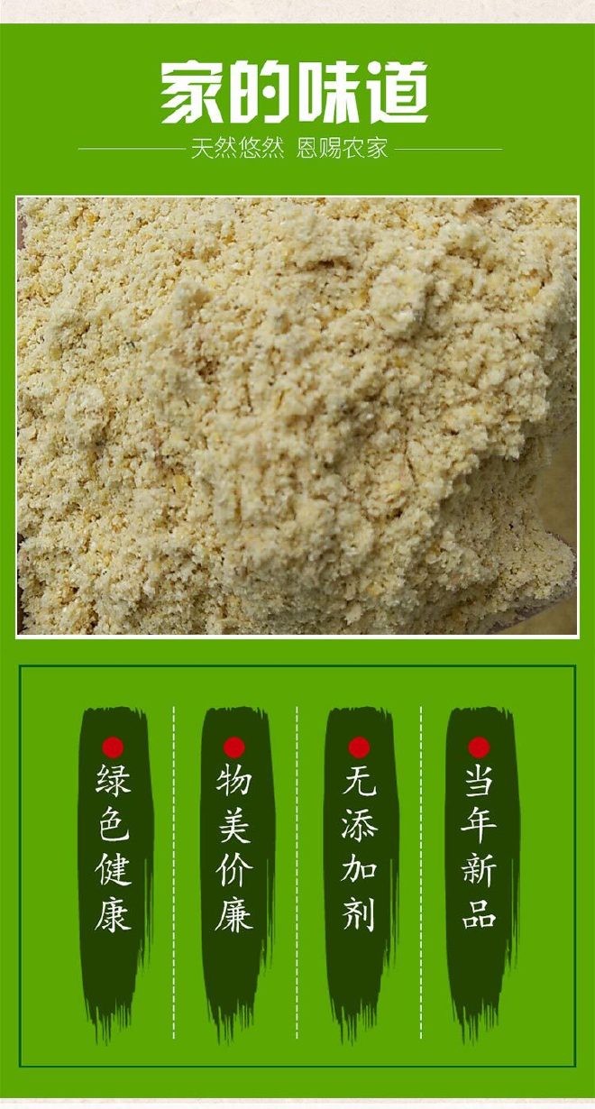 厂家直销优质玉米粉   量大从优  欢迎订购示例图3