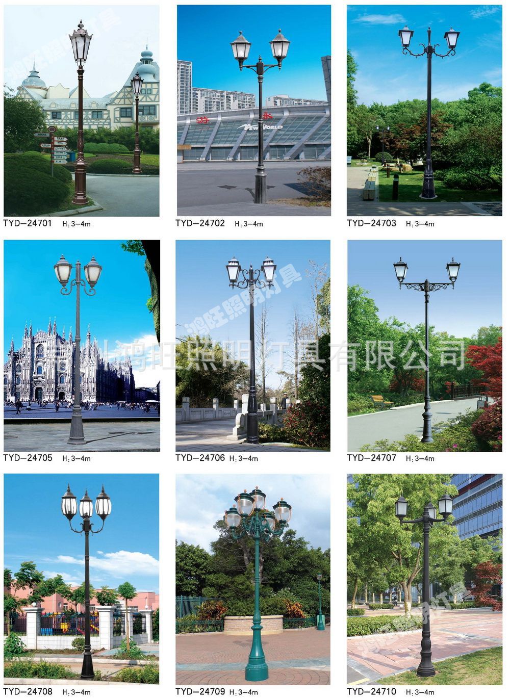 厂家生产 定制  led草坪灯 节能型 小区草坪灯 多头可选示例图126