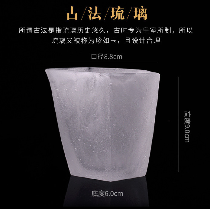 品一恒 冰烧制法琉璃耐热玻璃茶具配件加厚公道杯分茶器茶海公杯示例图5