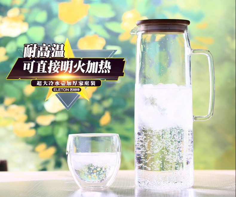 玻璃凉水壶透明耐热玻璃冷水壶 防爆耐高温白开水壶 冰水壶示例图3