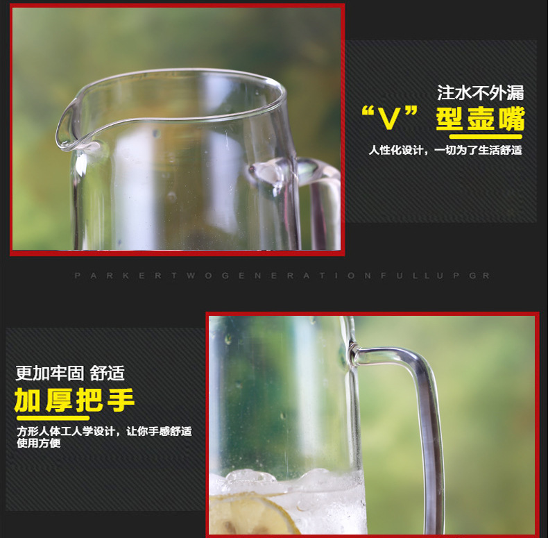 玻璃凉水壶透明耐热玻璃冷水壶 防爆耐高温白开水壶 冰水壶示例图9