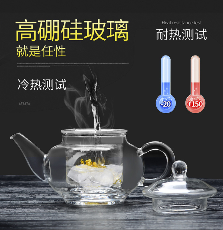 耐热玻璃茶壶功夫茶具花茶壶套装 透明过滤内胆耐高温小号品茶壶示例图6