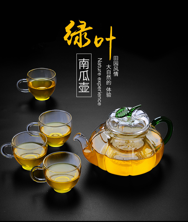 精品玻璃茶具 绿叶三件式玻璃壶 耐高温南瓜壶示例图2