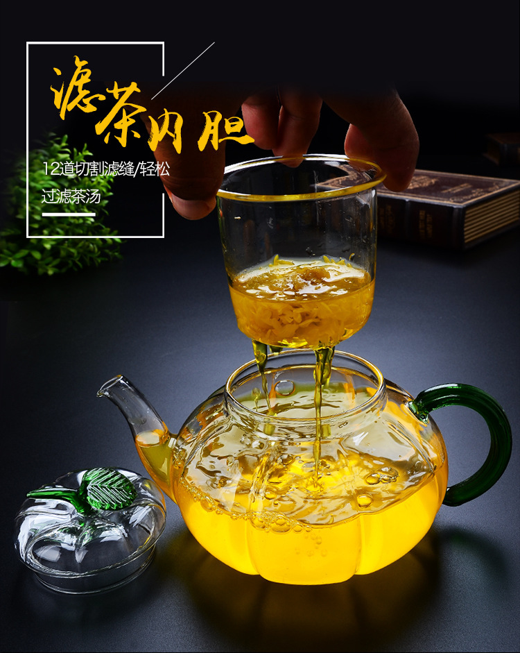 精品玻璃茶具 绿叶三件式玻璃壶 耐高温南瓜壶示例图6
