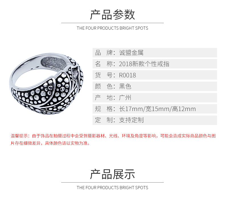 2018欧美新款朋克风饰品批发 个性复古钛钢指环 不锈钢首饰戒指示例图7